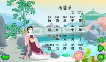 何满子 bài đăng