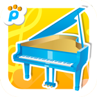 Piano ไอคอน