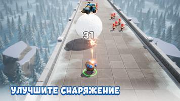 Игра Битвы capture d'écran 3