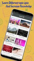 World Gk Quiz - World General  تصوير الشاشة 1