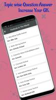 World Gk Quiz - World General  تصوير الشاشة 2