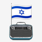 Radio Israel FM - Radio Player App, Free FM Radio ไอคอน