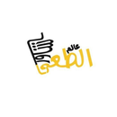 شاورما عالم الطعم APK