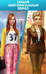 Скачать Play Stories: Любовные истории APK