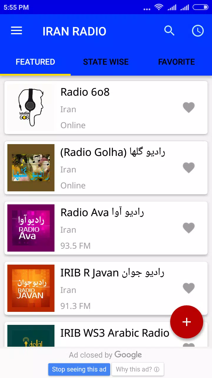 Iran Radio live- FM Radio APK for Android Download