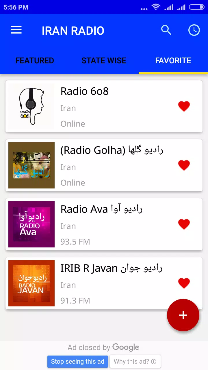 Iran Radio live- FM Radio APK for Android Download