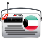 All Kuwait Radio - World All Radios FM AM আইকন