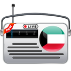 All Kuwait Radio - World All Radios FM AM icon