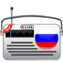All Russia Radio - World All Radios FM AM APK