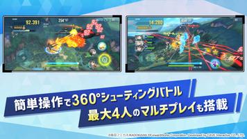 ワールドウィッチーズ UNITED FRONT（ユナフロ） imagem de tela 1