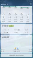 Panda Weather скриншот 2