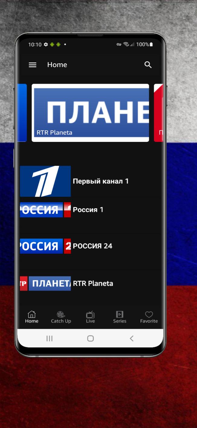 Прямой эфир ТВ APK Download for Android - Latest Version