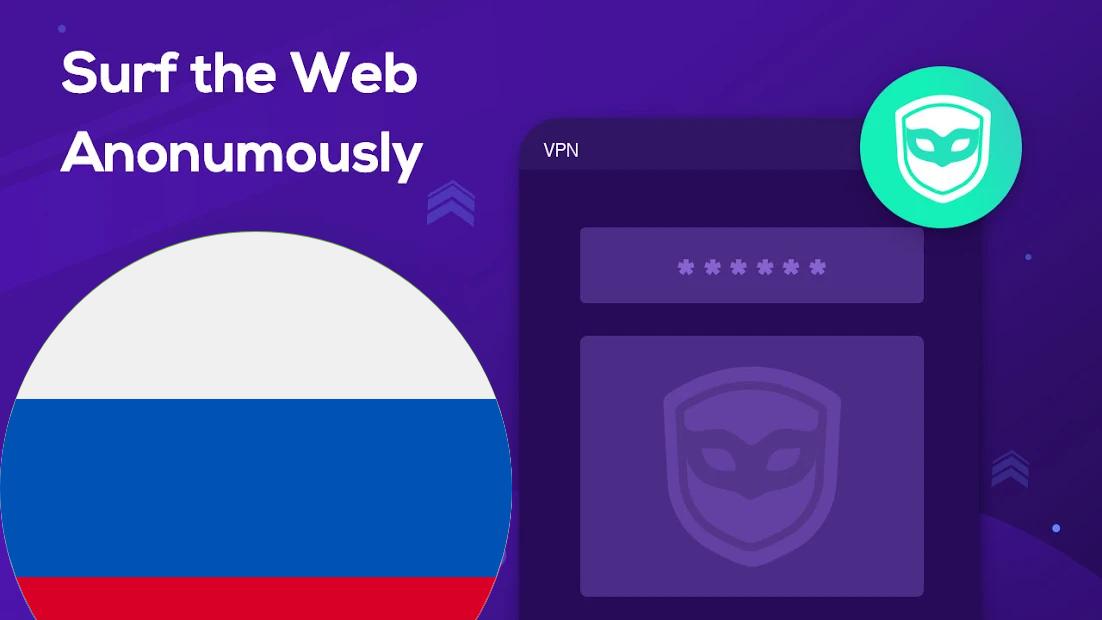Vpn для российских сайтов. VPN Россия. Android VPN Россия. Впн Russia на андроид. Бесплатный VPN Россия ПК.
