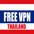 Thailand VPN icône