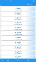 تعلم اللغة الألمانية 50000 كلمة وجملة screenshot 2