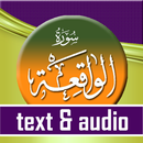 Al Waqiah With Audio Offline APK
