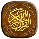Belajar Tilawah Offline APK