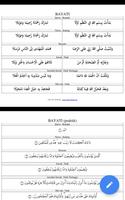 Belajar Tilawah Offline ภาพหน้าจอ 3