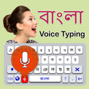 APK Bangla Voice Keyboard - Bangladesh Keyboard 2019