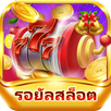 777สล็อต คาสิโน ออนไลน์ APK