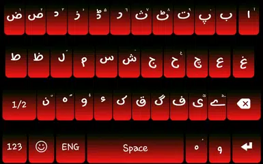 Descargar APK de Easy Urdu Keyboard 2023