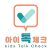 Icona 아이톡체크