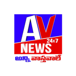 AV NEWS