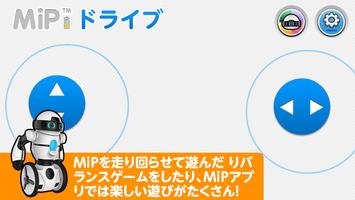 MiP スクリーンショット 1