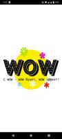 WOW الملصق