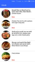 WoW! Indian Food Recipes - Cooking Recipes App capture d'écran 3