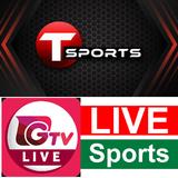 T Sports TV - IPL 2021 Live ikona