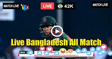 T Sports TV - IPL 2021 Live স্ক্রিনশট 1