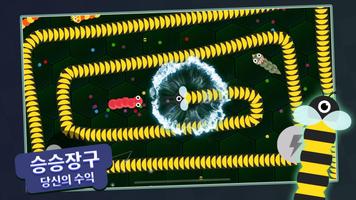 머지 스네이크(Merge Snake!) 스크린샷 3