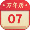 万年历 APK