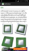 Khmer Computer Dictionary ภาพหน้าจอ 1