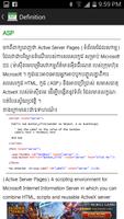 Khmer Computer Dictionary capture d'écran 3