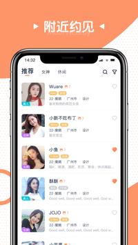 择TA 截图 1