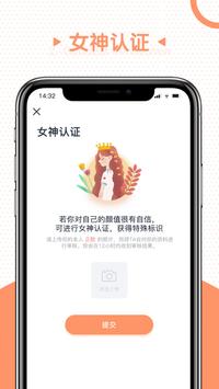 择TA 截图 2