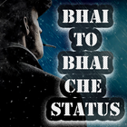 Bhai to Bhai Che Status : Top Dosti Status 2019 icône