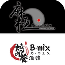 麻極 B-mix APK