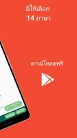 ใครดูโปรไฟล์ของฉัน - WProfile ภาพหน้าจอ 1