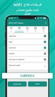 Wifi Analyzer- Wps WIFI Tester تصوير الشاشة 2