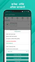 Wifi Analyzer- Wps Wifi Tester स्क्रीनशॉट 1