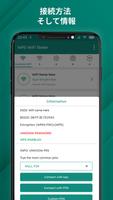 Wifi Analyzer- Wps Wifi Tester スクリーンショット 1