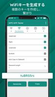 Wifi Analyzer- Wps Wifi Tester スクリーンショット 2