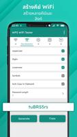 WPS Wifi Tester_ Wifi Analyzer ภาพหน้าจอ 2