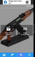 pubg gun free ภาพหน้าจอ 3