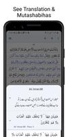 Quran 16 Line Revision Helper imagem de tela 1