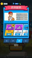 Basketball Idol اسکرین شاٹ 1