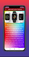 apple watch series 3 guide تصوير الشاشة 3